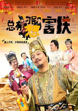 伊人第四色