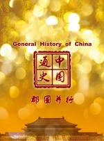小鸟酱在线看
